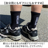 サウナグッズ ゴリラックス 靴下 通販 GORELAX ごリラックス トトノイモード ソックス 湯ったりくつ下 男女兼用 ゆったり フリーサイズ お揃いコーデ サウナ お風呂 銭湯 温泉 レディース