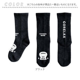 サウナグッズ ゴリラックス 靴下 通販 GORELAX ごリラックス トトノイモード ソックス 湯ったりくつ下 男女兼用 ゆったり フリーサイズ お揃いコーデ サウナ お風呂 銭湯 温泉 レディース