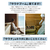 ごリラックス サウナバッグ 通販 スパバッグ サウナ バッグ メッシュバッグ 小さめ メンズ 撥水 はっ水 おしゃれ かわいい 可愛い サ活 温泉 スパ 折りたたみ コンパクト GORELAX