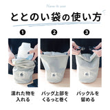 ごリラックス サウナバッグ 通販 スパバッグ サウナ バッグ メッシュバッグ 小さめ メンズ 撥水 はっ水 おしゃれ かわいい 可愛い サ活 温泉 スパ 折りたたみ コンパクト GORELAX