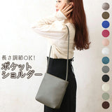 ショルダーバッグ レディース 通販 おしゃれ 合皮シンプルポケットショルダー ミニショルダー フェイク レザー 斜めがけ 大人 かわいい 小さめ ミニショルダーバッグ 縦型 きれいめ