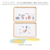 子供用 包丁まな板セット 通販 まないた カッティングボード キッズナイフ 食洗機対応 プラスチック 抗菌 両面 ガード付き こども 子ども 小学生 ジュニア キッズ 安全 衛生 丸まらない
