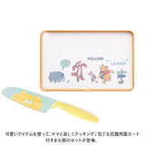 子供用 包丁まな板セット 通販 まないた カッティングボード キッズナイフ 食洗機対応 プラスチック 抗菌 両面 ガード付き こども 子ども 小学生 ジュニア キッズ 安全 衛生 丸まらない
