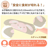 子供用 包丁まな板セット 通販 まないた カッティングボード キッズナイフ 食洗機対応 プラスチック 抗菌 両面 ガード付き こども 子ども 小学生 ジュニア キッズ 安全 衛生 丸まらない