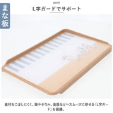 子供用 包丁まな板セット 通販 まないた カッティングボード キッズナイフ 食洗機対応 プラスチック 抗菌 両面 ガード付き こども 子ども 小学生 ジュニア キッズ 安全 衛生 丸まらない