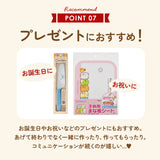 子供用 包丁まな板シートセット 通販 まな板 まないた シート キッズナイフ 軽い 薄い ソフトタイプ こども 子ども 小学生 ジュニア キッズ かわいい 洗って使う 再利用 丸まらない