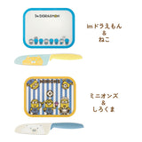 子供用 包丁まな板シートセット 通販 まな板 まないた シート キッズナイフ 軽い 薄い ソフトタイプ こども 子ども 小学生 ジュニア キッズ かわいい 洗って使う 再利用 丸まらない