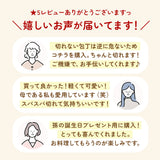 子供用 包丁まな板シートセット 通販 まな板 まないた シート キッズナイフ 軽い 薄い ソフトタイプ こども 子ども 小学生 ジュニア キッズ かわいい 洗って使う 再利用 丸まらない