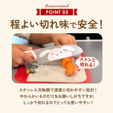 子供用 包丁まな板シートセット 通販 まな板 まないた シート キッズナイフ 軽い 薄い ソフトタイプ こども 子ども 小学生 ジュニア キッズ かわいい 洗って使う 再利用 丸まらない