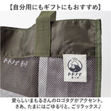 サウナグッズ ゴリラックス サウナバッグ 通販 GORELAX ごリラックス トトノイモード 湯めぐりバッグ メッシュバッグ スパバッグ 温泉バッグ トートバッグ サウナ お風呂 銭湯 温泉