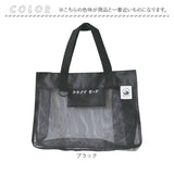 サウナグッズ ゴリラックス サウナバッグ 通販 GORELAX ごリラックス トトノイモード 湯めぐりバッグ メッシュバッグ スパバッグ 温泉バッグ トートバッグ サウナ お風呂 銭湯 温泉