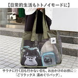 サウナグッズ ゴリラックス サウナバッグ 通販 GORELAX ごリラックス トトノイモード 湯めぐりバッグ メッシュバッグ スパバッグ 温泉バッグ トートバッグ サウナ お風呂 銭湯 温泉