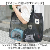 サウナグッズ ゴリラックス サウナバッグ 通販 GORELAX ごリラックス トトノイモード 湯めぐりバッグ メッシュバッグ スパバッグ 温泉バッグ トートバッグ サウナ お風呂 銭湯 温泉