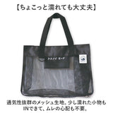 サウナグッズ ゴリラックス サウナバッグ 通販 GORELAX ごリラックス トトノイモード 湯めぐりバッグ メッシュバッグ スパバッグ 温泉バッグ トートバッグ サウナ お風呂 銭湯 温泉