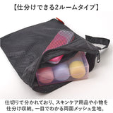 サウナグッズ ゴリラックス サウナポーチ 通販 GORELAX ごリラックス トトノイモード 湯めぐりポーチ スパポーチ ポーチ 小さめ 小物入れ サウナ お風呂 銭湯 温泉 メッシュ 通気性
