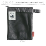サウナグッズ ゴリラックス サウナポーチ 通販 GORELAX ごリラックス トトノイモード 湯めぐりポーチ スパポーチ ポーチ 小さめ 小物入れ サウナ お風呂 銭湯 温泉 メッシュ 通気性