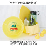GORELAX ごリラックス 湯桶 キャラクター 通販 日本製 桶 おけ 湯おけ 軽量 軽い 丈夫 浅め 銭湯 温泉 風呂 お風呂 サウナ サ活 かわいい 可愛い レディース メンズ ゴリラ サウナグッズ