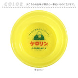 GORELAX ごリラックス 湯桶 キャラクター 通販 日本製 桶 おけ 湯おけ 軽量 軽い 丈夫 浅め 銭湯 温泉 風呂 お風呂 サウナ サ活 かわいい 可愛い レディース メンズ ゴリラ サウナグッズ