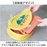 GORELAX ごリラックス ポーチ キャラクター 通販 日本製 湯桶風 収納 小物入れ ループ付き 便利 銭湯 温泉 風呂 お風呂 サウナ サ活 かわいい 可愛い レディース メンズ ゴリラ