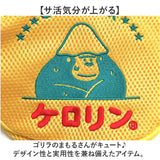 GORELAX ごリラックス ポーチ キャラクター 通販 日本製 湯桶風 収納 小物入れ ループ付き 便利 銭湯 温泉 風呂 お風呂 サウナ サ活 かわいい 可愛い レディース メンズ ゴリラ