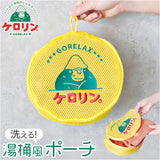 GORELAX ごリラックス ポーチ キャラクター 通販 日本製 湯桶風 収納 小物入れ ループ付き 便利 銭湯 温泉 風呂 お風呂 サウナ サ活 かわいい 可愛い レディース メンズ ゴリラ