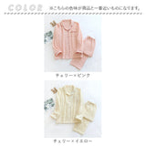 パジャマ レディース 薄手 長袖 綿100% 通販 ルームウェア ナイトウェア 部屋着 寝間着 寝巻き 前開き セットアップ 上下セット おしゃれ かわいい 保温性 暖かい 春 夏 秋 冬 長ズボン