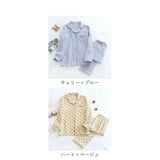 パジャマ レディース 薄手 長袖 綿100% 通販 ルームウェア ナイトウェア 部屋着 寝間着 寝巻き 前開き セットアップ 上下セット おしゃれ かわいい 保温性 暖かい 春 夏 秋 冬 長ズボン