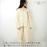 パジャマ レディース 薄手 長袖 綿100% 通販 ルームウェア ナイトウェア 部屋着 寝間着 寝巻き 前開き セットアップ 上下セット おしゃれ かわいい 保温性 暖かい 春 夏 秋 冬 長ズボン