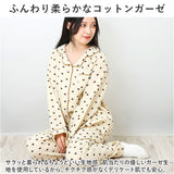 パジャマ レディース 薄手 長袖 綿100% 通販 ルームウェア ナイトウェア 部屋着 寝間着 寝巻き 前開き セットアップ 上下セット おしゃれ かわいい 保温性 暖かい 春 夏 秋 冬 長ズボン