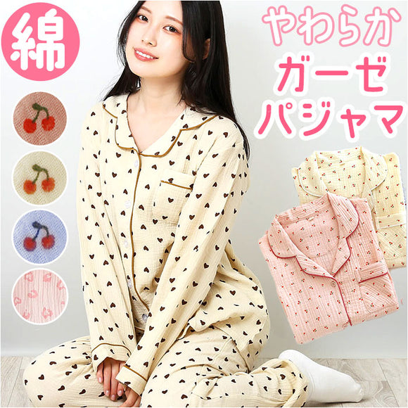 パジャマ レディース 薄手 長袖 綿100% 通販 ルームウェア ナイトウェア 部屋着 寝間着 寝巻き 前開き セットアップ 上下セット おしゃれ かわいい 保温性 暖かい 春 夏 秋 冬 長ズボン