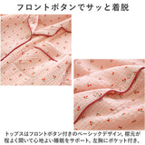 パジャマ レディース 薄手 長袖 綿100% 通販 ルームウェア ナイトウェア 部屋着 寝間着 寝巻き 前開き セットアップ 上下セット おしゃれ かわいい 保温性 暖かい 春 夏 秋 冬 長ズボン