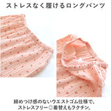 パジャマ レディース 薄手 長袖 綿100% 通販 ルームウェア ナイトウェア 部屋着 寝間着 寝巻き 前開き セットアップ 上下セット おしゃれ かわいい 保温性 暖かい 春 夏 秋 冬 長ズボン