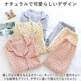 パジャマ レディース 薄手 長袖 綿100% 通販 ルームウェア ナイトウェア 部屋着 寝間着 寝巻き 前開き セットアップ 上下セット おしゃれ かわいい 保温性 暖かい 春 夏 秋 冬 長ズボン