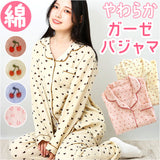 パジャマ レディース 薄手 長袖 綿100% 通販 ルームウェア ナイトウェア 部屋着 寝間着 寝巻き 前開き セットアップ 上下セット おしゃれ かわいい 保温性 暖かい 春 夏 秋 冬 長ズボン