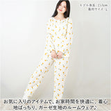 パジャマ レディース 薄手 長袖 綿100% 楽天 部屋着 寝間着 寝巻き ナイトウェア ルームウェア 前開き おしゃれ かわいい セットアップ 上下セット 春 夏 秋 冬 保温性 暖かい 長ズボン