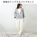 パジャマ レディース 薄手 長袖 綿100% 楽天 部屋着 寝間着 寝巻き ナイトウェア ルームウェア 前開き おしゃれ かわいい セットアップ 上下セット 春 夏 秋 冬 保温性 暖かい 長ズボン