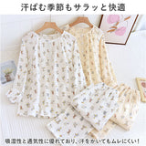 パジャマ レディース 薄手 長袖 綿100% 楽天 部屋着 寝間着 寝巻き ナイトウェア ルームウェア 前開き おしゃれ かわいい セットアップ 上下セット 春 夏 秋 冬 保温性 暖かい 長ズボン