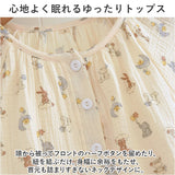 パジャマ レディース 薄手 長袖 綿100% 楽天 部屋着 寝間着 寝巻き ナイトウェア ルームウェア 前開き おしゃれ かわいい セットアップ 上下セット 春 夏 秋 冬 保温性 暖かい 長ズボン
