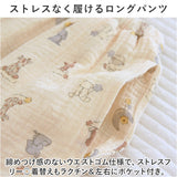 パジャマ レディース 薄手 長袖 綿100% 楽天 部屋着 寝間着 寝巻き ナイトウェア ルームウェア 前開き おしゃれ かわいい セットアップ 上下セット 春 夏 秋 冬 保温性 暖かい 長ズボン
