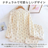 パジャマ レディース 薄手 長袖 綿100% 楽天 部屋着 寝間着 寝巻き ナイトウェア ルームウェア 前開き おしゃれ かわいい セットアップ 上下セット 春 夏 秋 冬 保温性 暖かい 長ズボン