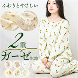 パジャマ レディース 薄手 長袖 綿100% 楽天 部屋着 寝間着 寝巻き ナイトウェア ルームウェア 前開き おしゃれ かわいい セットアップ 上下セット 春 夏 秋 冬 保温性 暖かい 長ズボン