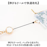 パスケース おしゃれ 通販 定期入れ リール付きパスケース リール付き ICカード 通勤 通学 落下防止 紛失防止 かわいい カワイイ 携帯 持ち歩き カードケース 伸縮性 伸びる 使いやすい