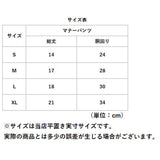 犬 マナーパンツ 女の子 通販 サニタリーパンツ 生理パンツ 犬用 イヌ いぬ ドックウェア 犬オムツ おむつ パンツタイプ おむつカバー 犬服 ペット服 しつけ用品 洗える リボン レース