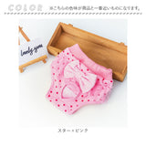 犬 マナーパンツ 女の子 通販 サニタリーパンツ 生理パンツ 犬用 イヌ いぬ ドックウェア 犬オムツ おむつ パンツタイプ おむつカバー 犬服 ペット服 しつけ用品 洗える リボン レース