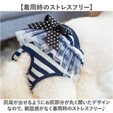 犬 マナーパンツ 女の子 通販 サニタリーパンツ 生理パンツ 犬用 イヌ いぬ ドックウェア 犬オムツ おむつ パンツタイプ おむつカバー 犬服 ペット服 しつけ用品 洗える リボン レース