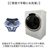 犬 マナーパンツ 女の子 通販 サニタリーパンツ 生理パンツ 犬用 イヌ いぬ ドックウェア 犬オムツ おむつ パンツタイプ おむつカバー 犬服 ペット服 しつけ用品 洗える リボン レース