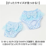 犬 マナーパンツ 女の子 通販 サニタリーパンツ 生理パンツ 犬用 イヌ いぬ ドックウェア 犬オムツ おむつ パンツタイプ おむつカバー 犬服 ペット服 しつけ用品 洗える リボン レース