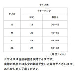 犬 マナーパンツ 女の子 通販 サニタリーパンツ 生理パンツ 犬用 イヌ いぬ ドックウェア 犬オムツ おむつ パンツタイプ おむつカバー フリル 犬服 ペット服 しつけ用品 術後 ウェア 服