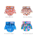 犬 マナーパンツ 女の子 通販 サニタリーパンツ 生理パンツ 犬用 イヌ いぬ ドックウェア 犬オムツ おむつ パンツタイプ おむつカバー フリル 犬服 ペット服 しつけ用品 術後 ウェア 服