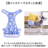 犬 マナーパンツ 女の子 通販 サニタリーパンツ 生理パンツ 犬用 イヌ いぬ ドックウェア 犬オムツ おむつ パンツタイプ おむつカバー フリル 犬服 ペット服 しつけ用品 術後 ウェア 服